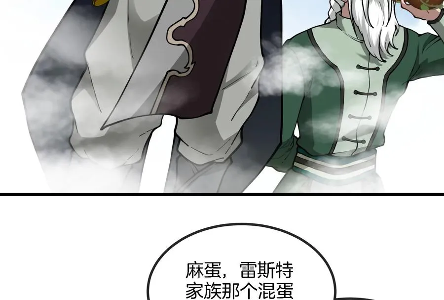 第86话 灵鸟峰沉没25