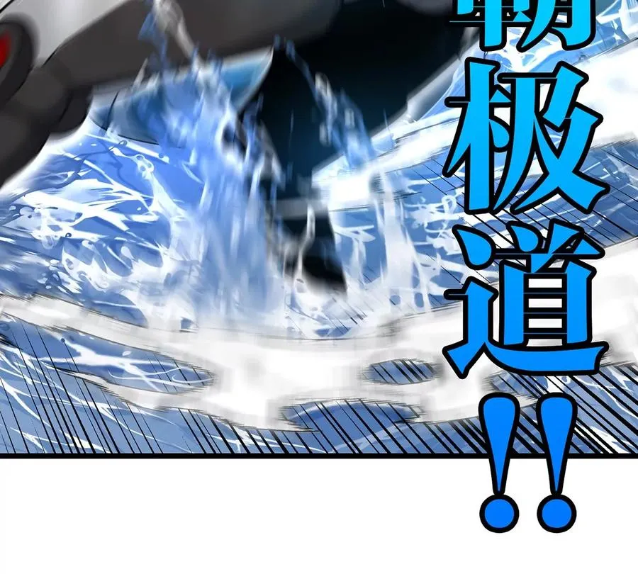 第110话 SS级强敌47