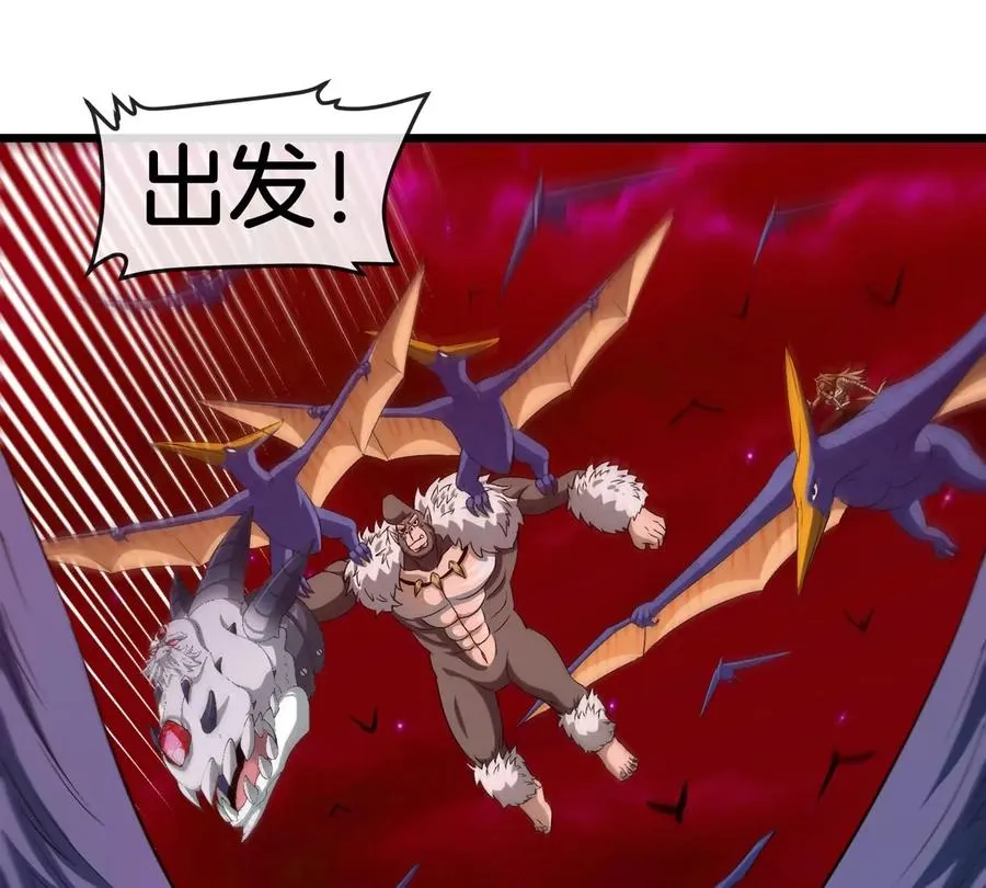 第139话 相柳龙拳62