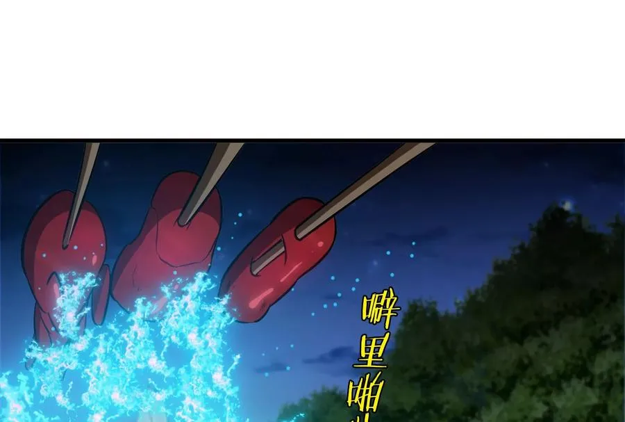 第44话 渡渡鸟骑士32