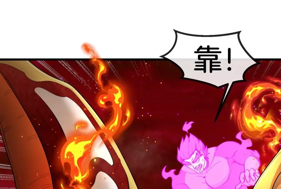 第170话 首杀29