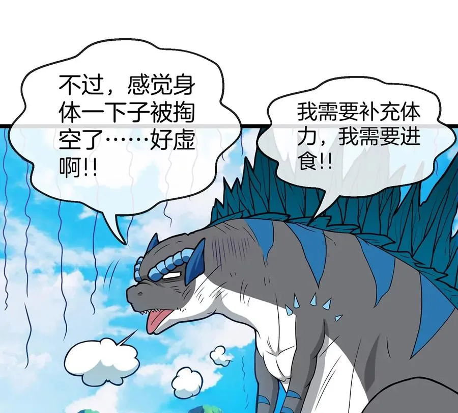 第3话 蛮猿傲狠66