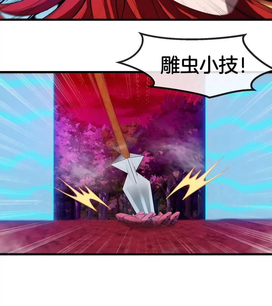 第143话 第二回合开始82