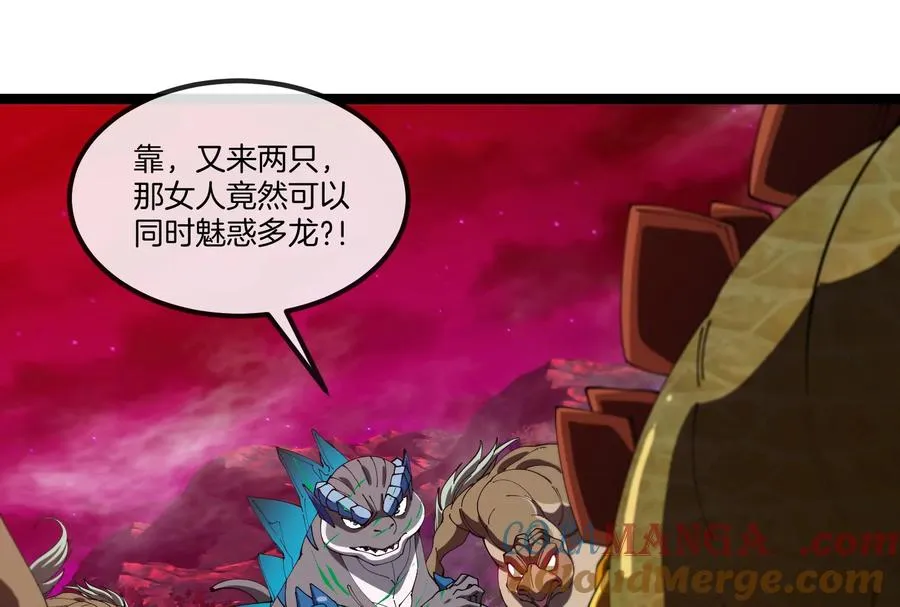 第167话 魅惑80