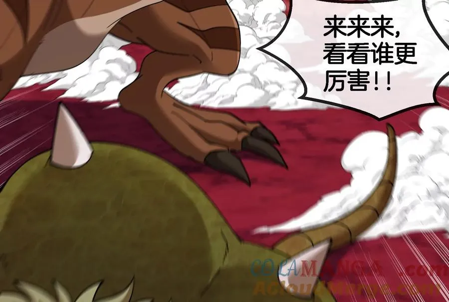 第164话 发现敌人52