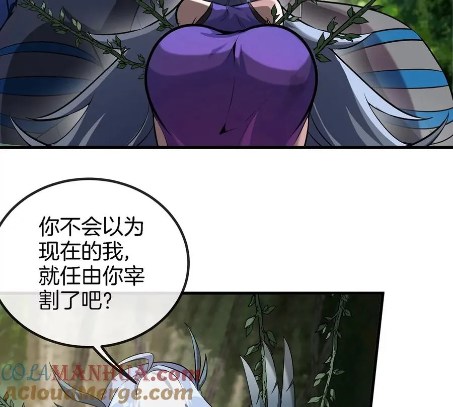 第35话 鸟妹出现69