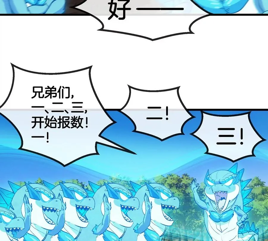第100话 儿子们，揍他丫的64