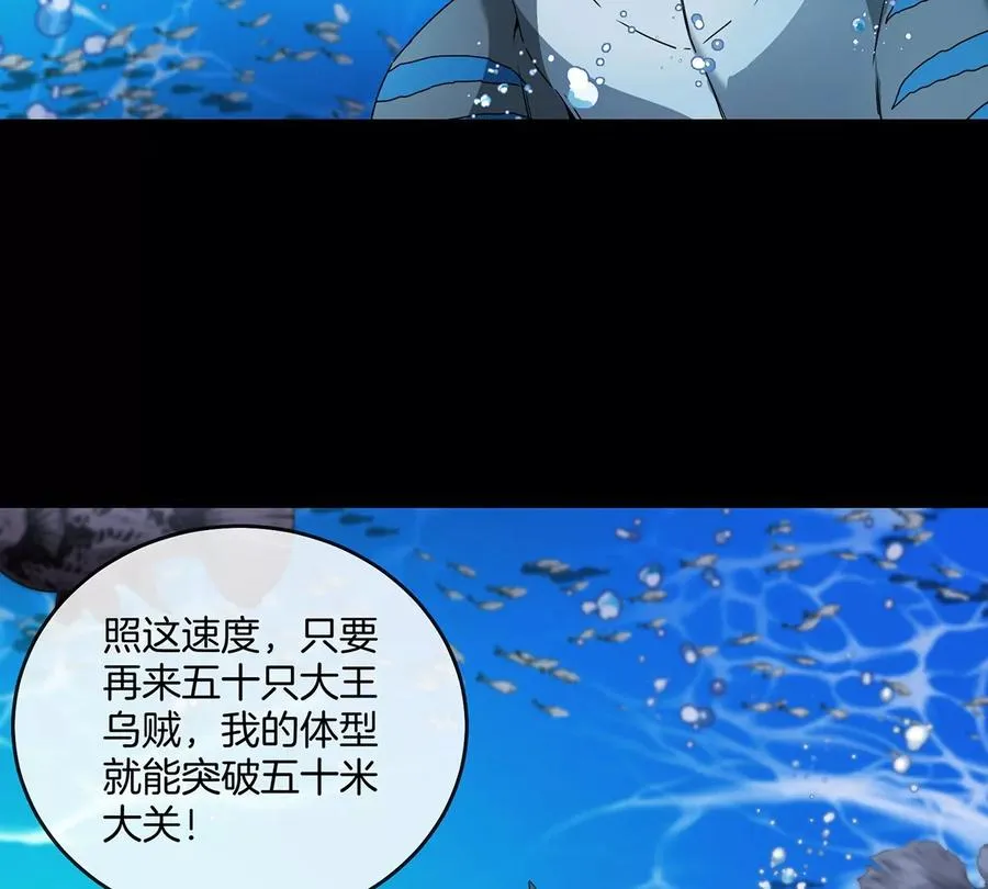第2话 极渊岛51