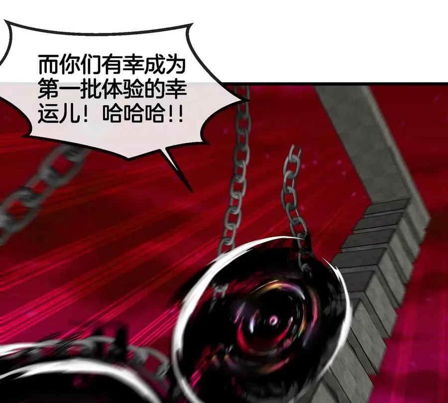 第146话 杀手锏41
