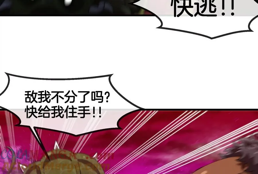 第164话 发现敌人44