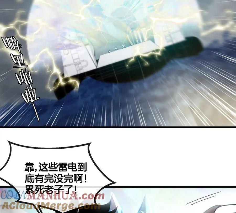 第92话 雷斯特出阵54