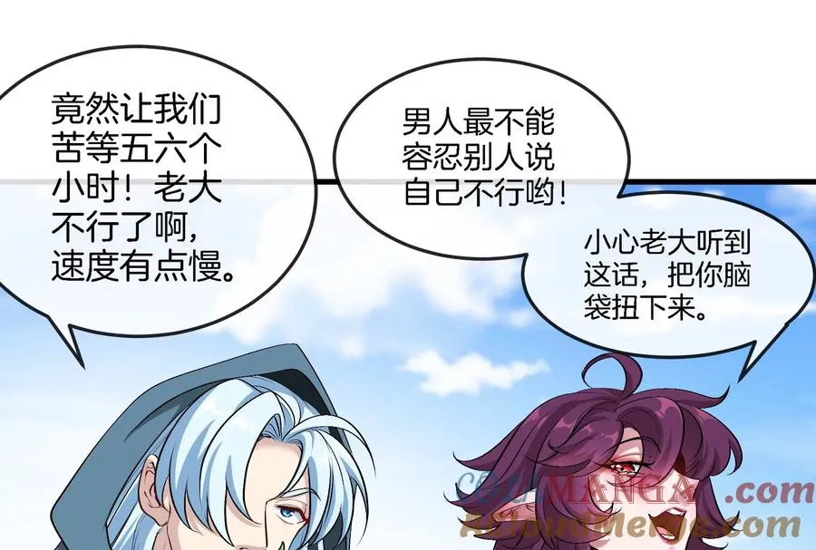 第164话 发现敌人68
