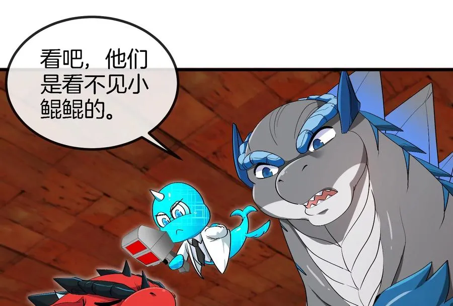 第155话 最强助力夔爷35
