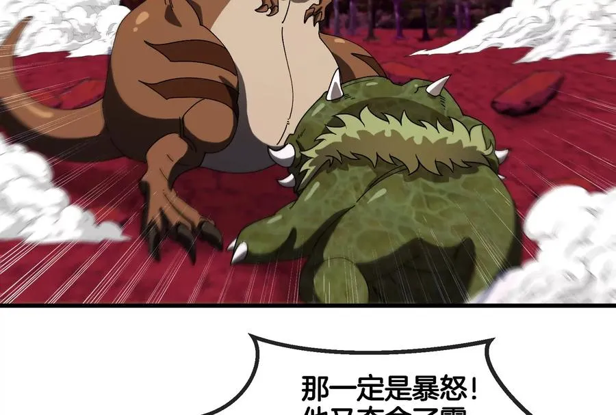 第164话 发现敌人114