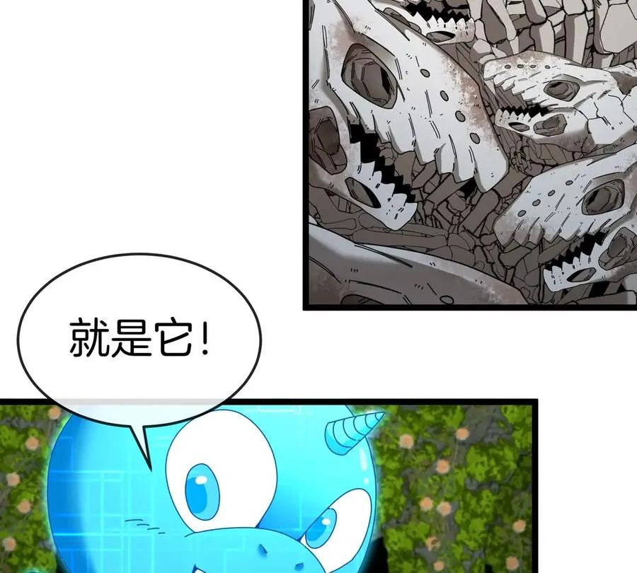 第137话 白泽遇袭67