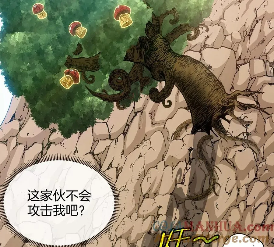 第7话 化形果实54