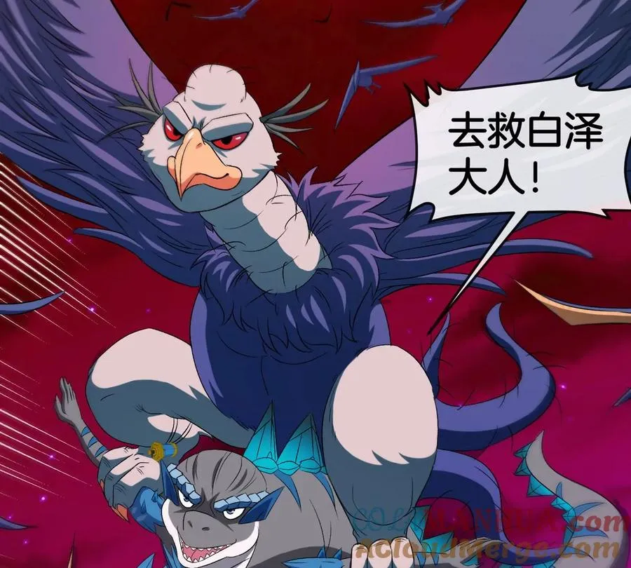 第139话 相柳龙拳63