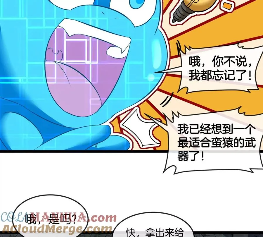 第137话 白泽遇袭63