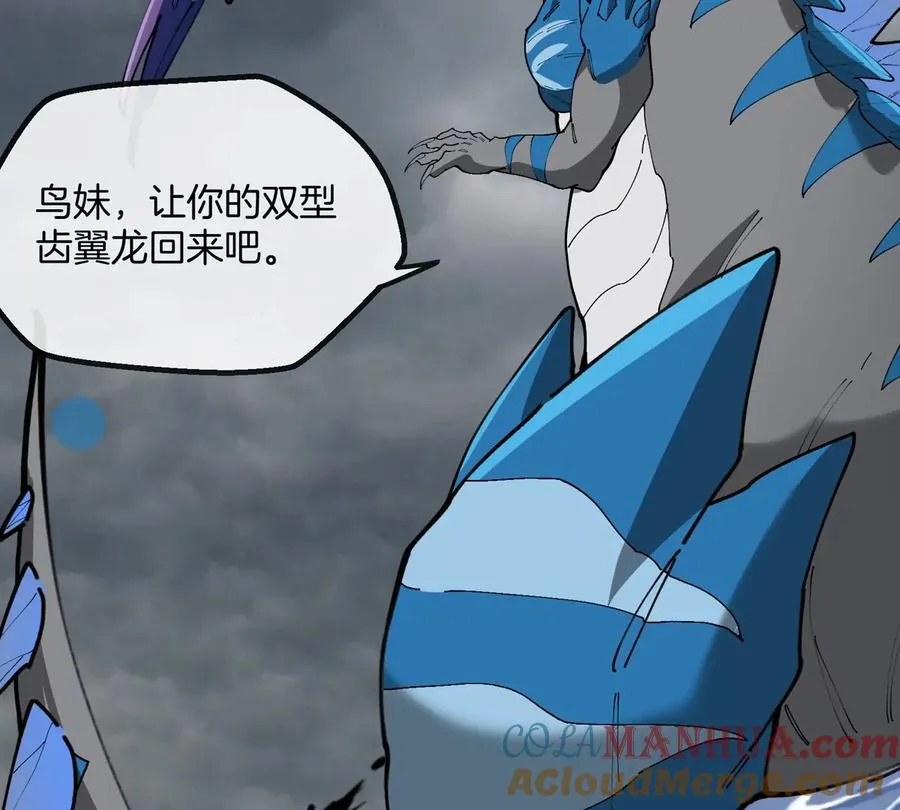 第116话 变成火箭跑了21