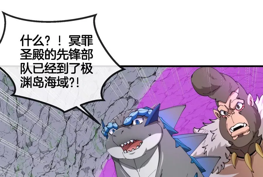 第160话 请你们吃烤串68