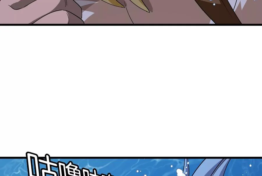 第63话 冰层下方的偷袭54