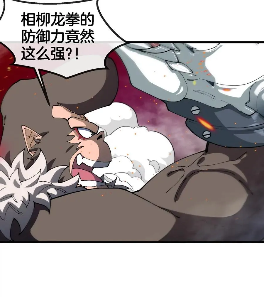 第140话 营救白思堂28