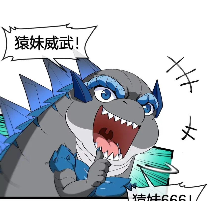 第134话 再战百米巨兽47
