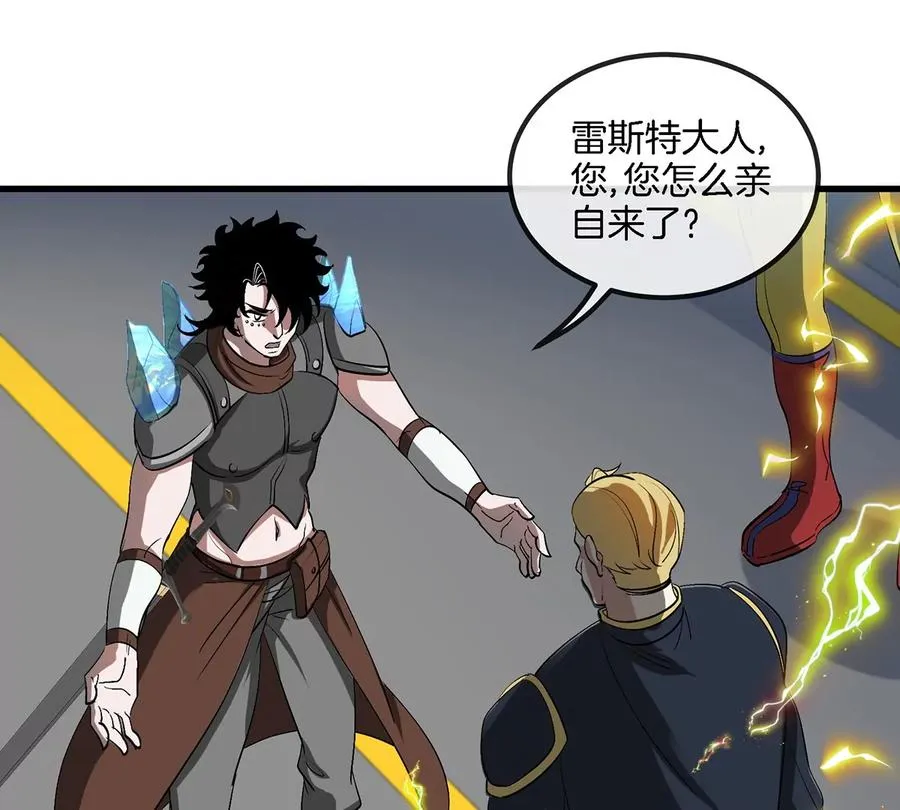 第92话 雷斯特出阵59