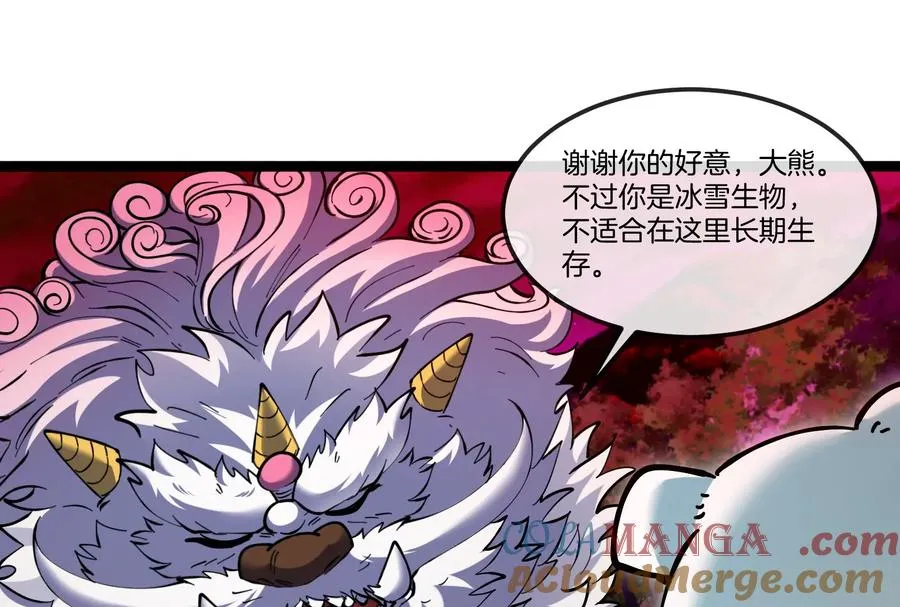 第156话 新的守护者76