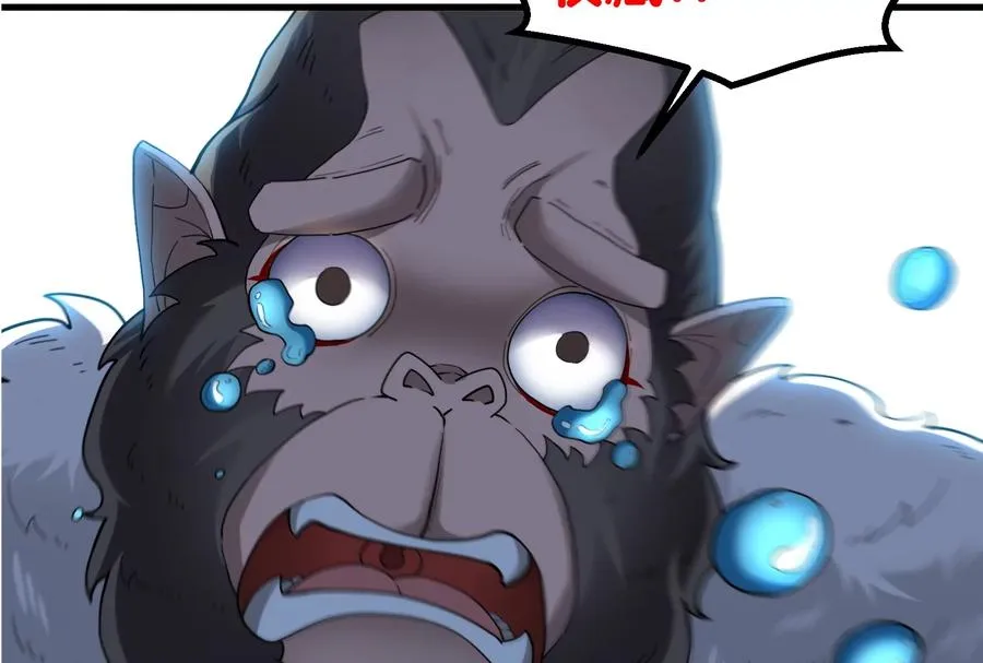 第54话 暴怒的蛮猿101