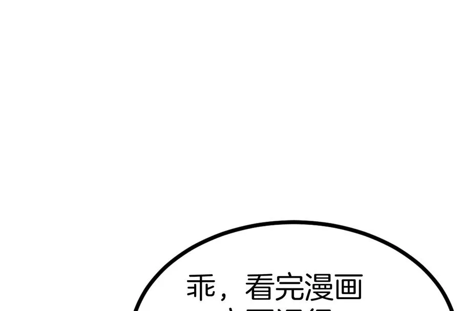 第22话 流下了贫穷的眼泪142
