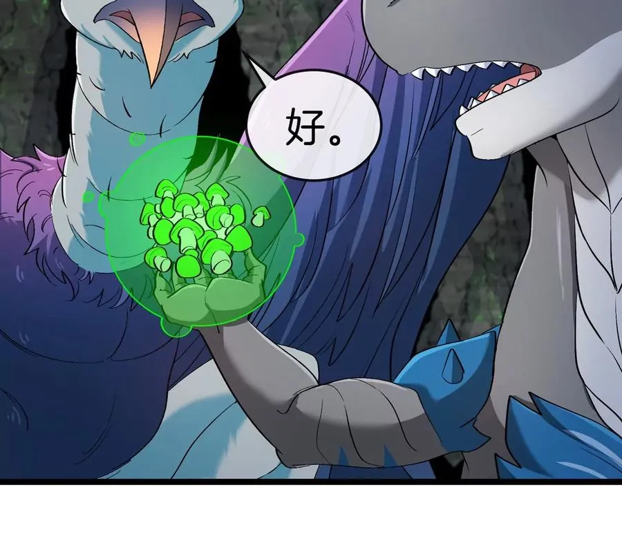 第137话 白泽遇袭50