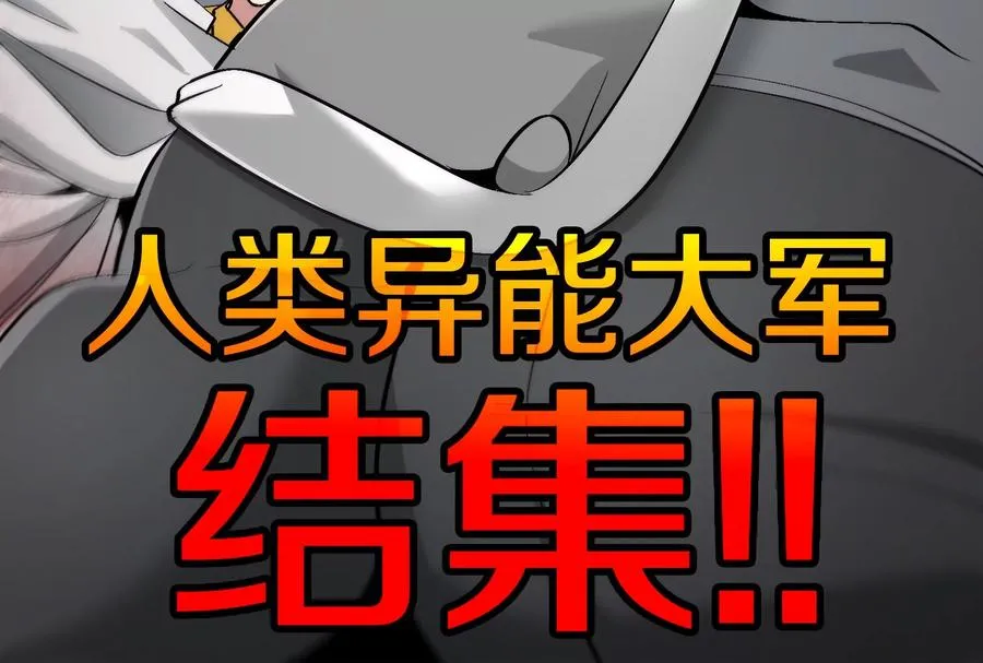 第167话 魅惑125