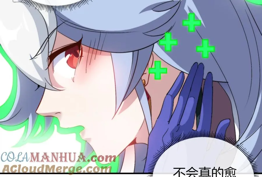 第43话 骸骨沼泽75
