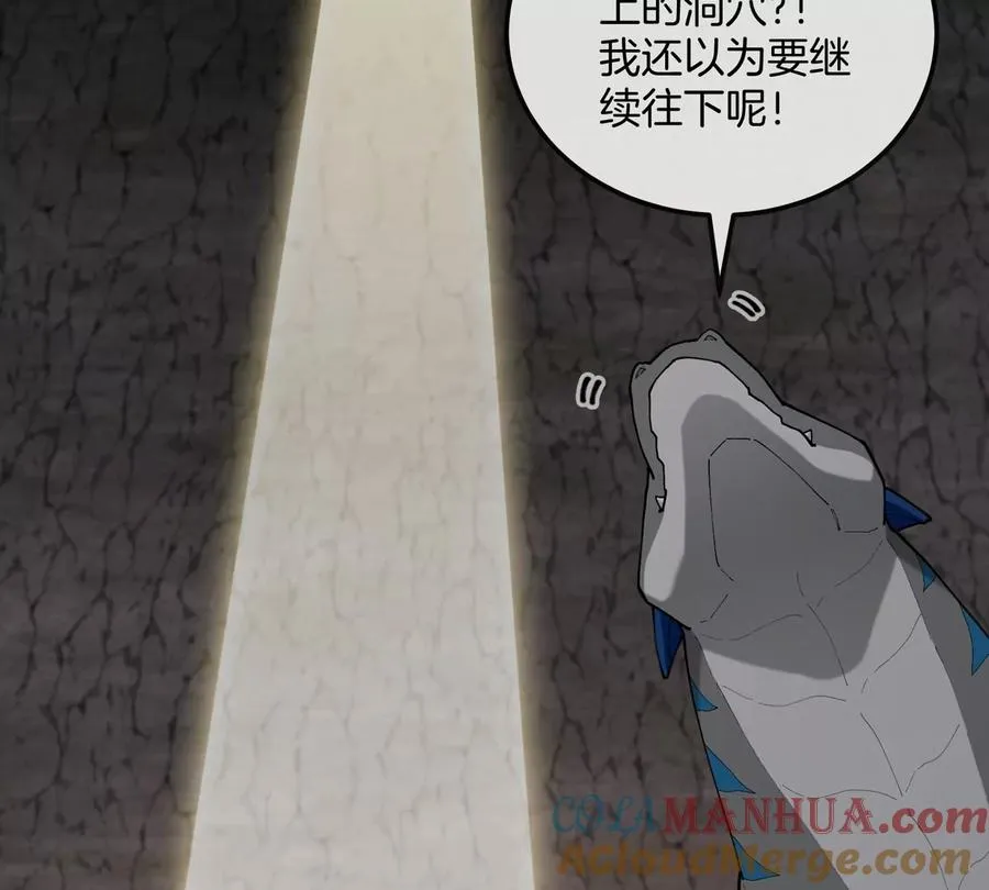 第118话 探索秘境63