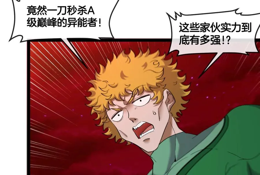 第165话 敌军已到达战场54