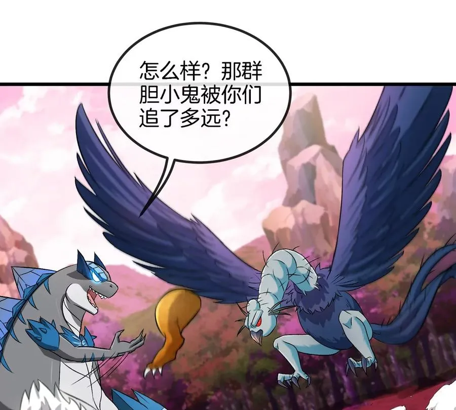 第135话 人族又来了17