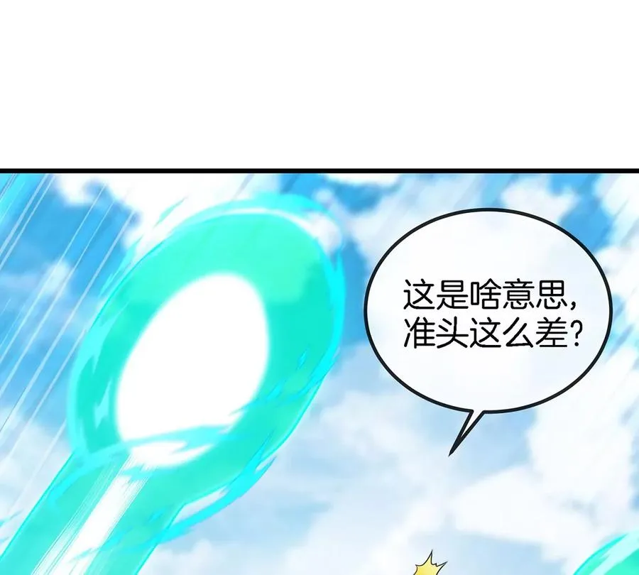 第87话 人类异能者35