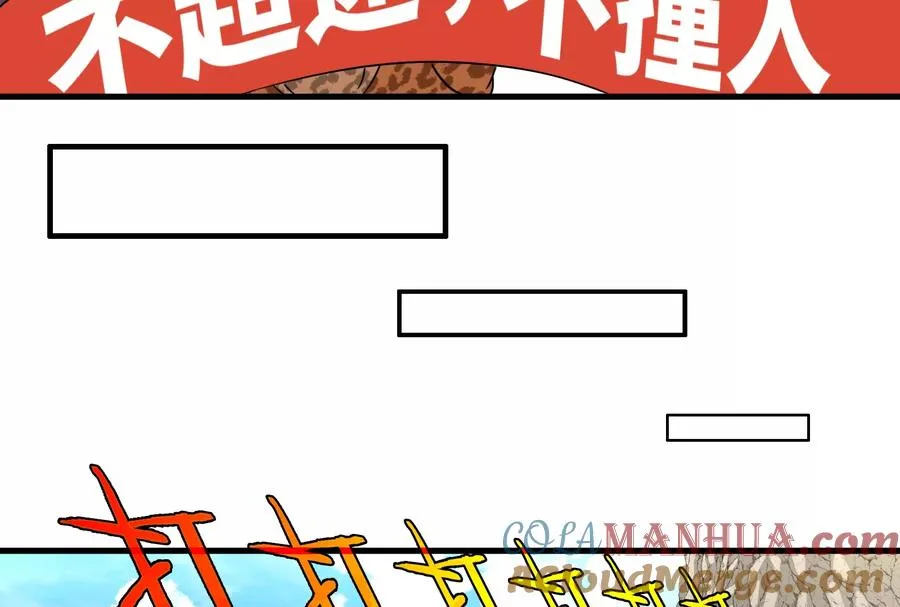 第23话 特训开始80