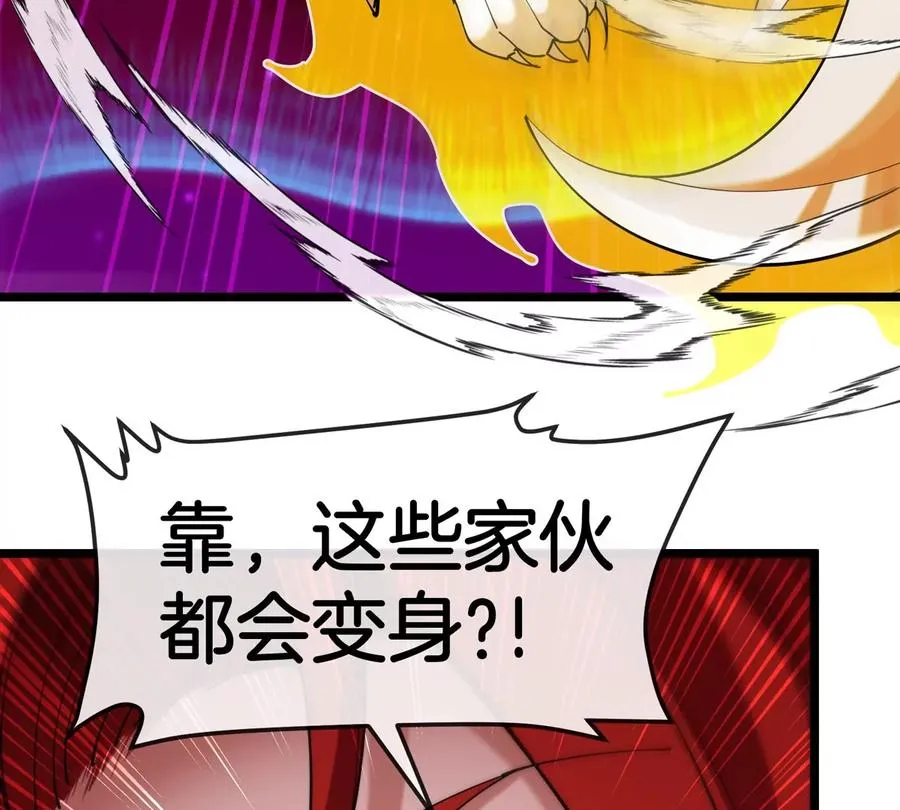 第144话 兵驰狼的个人秀26