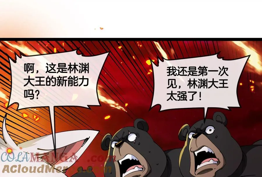 第158话 庆功宴56
