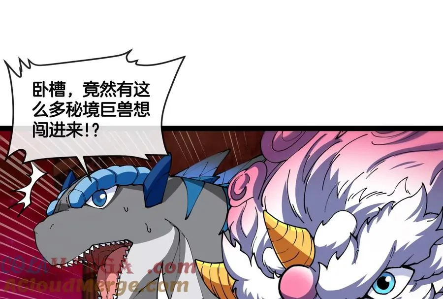 第156话 新的守护者64