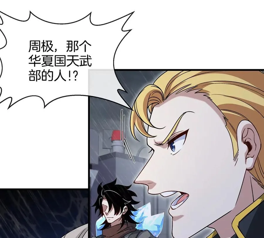 第94话 雷斯特登陆11