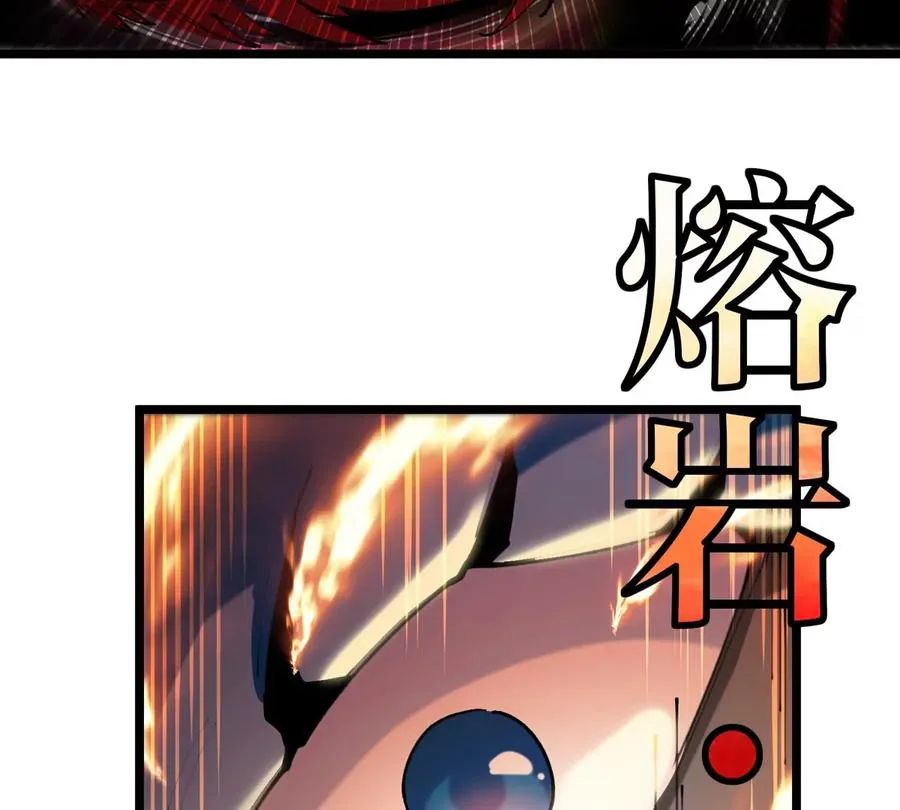 第144话 兵驰狼的个人秀68
