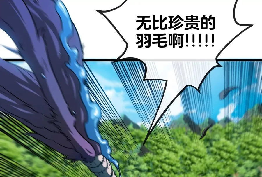 第37话 话来了就别想走10