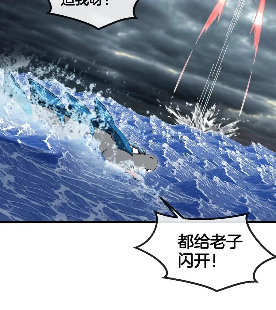 第116话 变成火箭跑了40