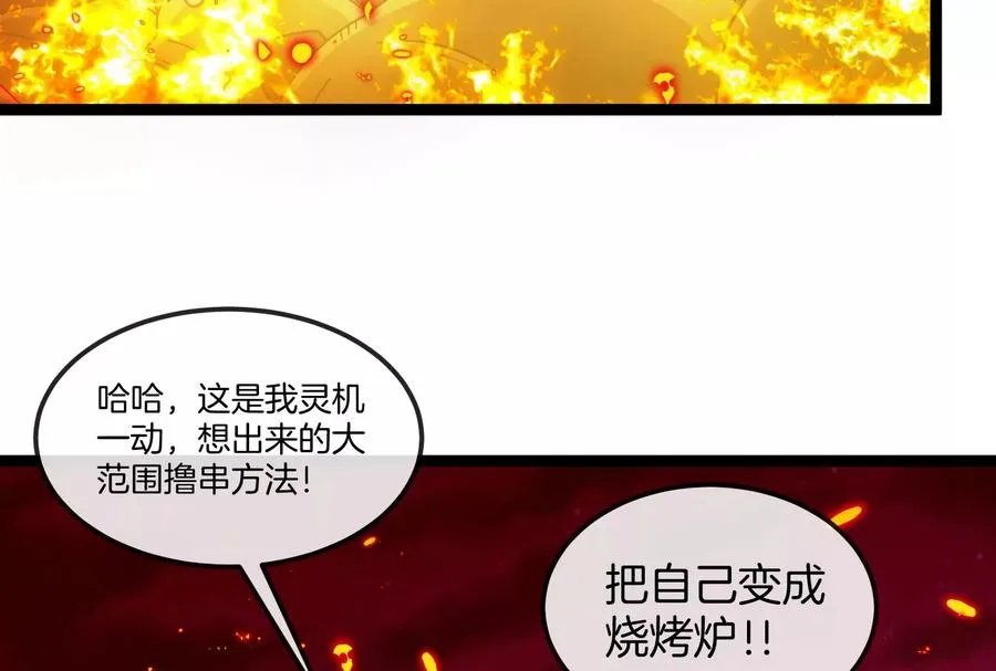 第158话 庆功宴59