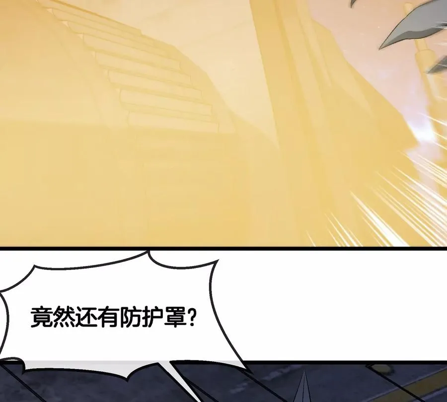 第178话 机械秘境58