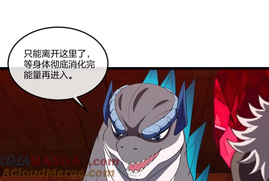 第156话 新的守护者24