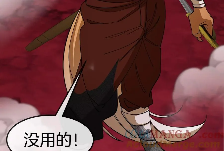 第167话 魅惑96
